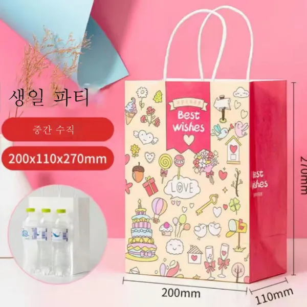 MEIISEO고급 선물 포장 가방 종이 쇼핑백 선물 상자 포장백, 생일 연회 (두꺼운 보편적)