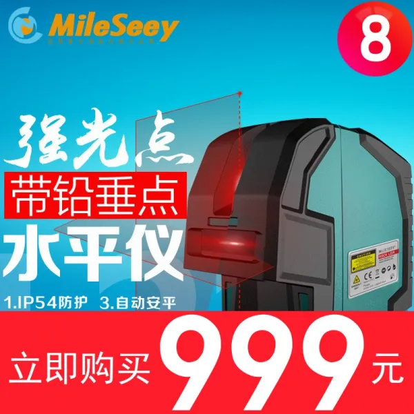 MILESEEY L22R 후레쉬 포인트 때리다 빗트 자동 안평의 2선 적외선 라인 인디케이터, 십자선 _상하 낙점 _ 강한 자석 L
