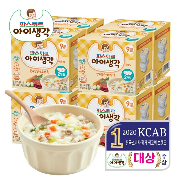 파스퇴르 아이생각 후기 한우당근 애호박 죽180g 8팩 단일상품