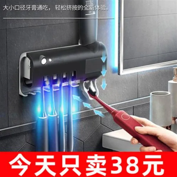 칫솔꽂이 칫솔걸이 스마트 칫솔통소독기 자외선살균, 03 공장에서는 직접적으로 판매 가격이 우세