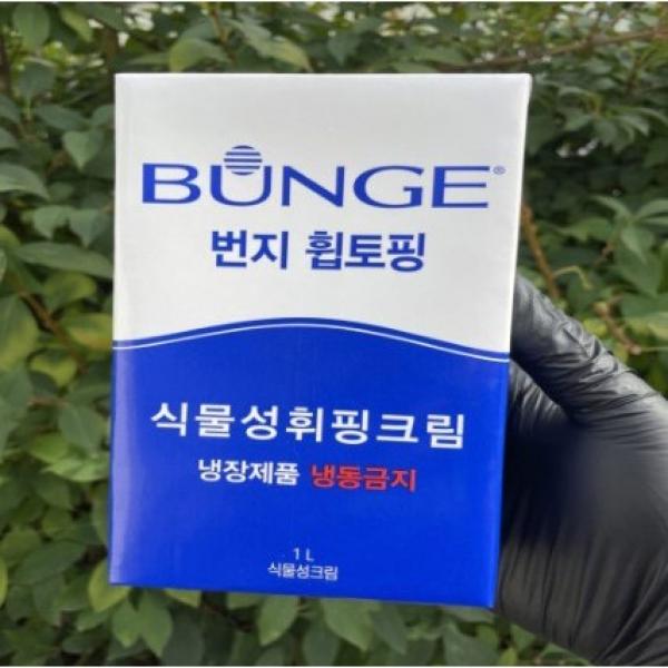 번지 휩토핑 식물성 휘핑크림 1L [아이스박스무료]