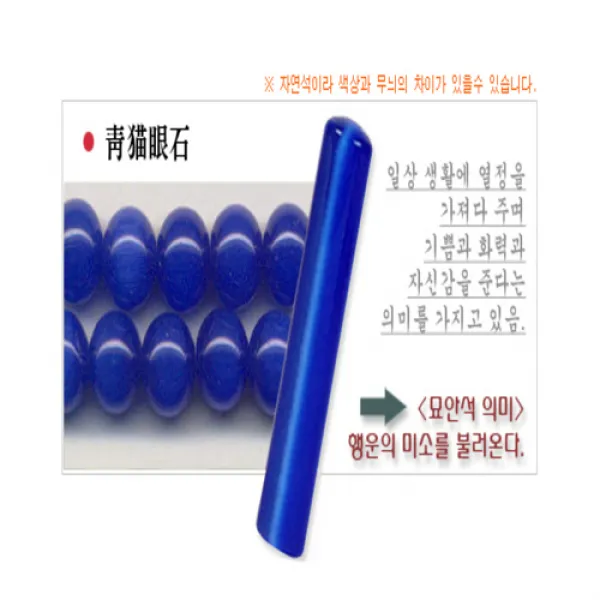 [유진스탬프] 고무인/스탬프/만년도장/일부인[청묘안석]전제품 주문제작 주문제작