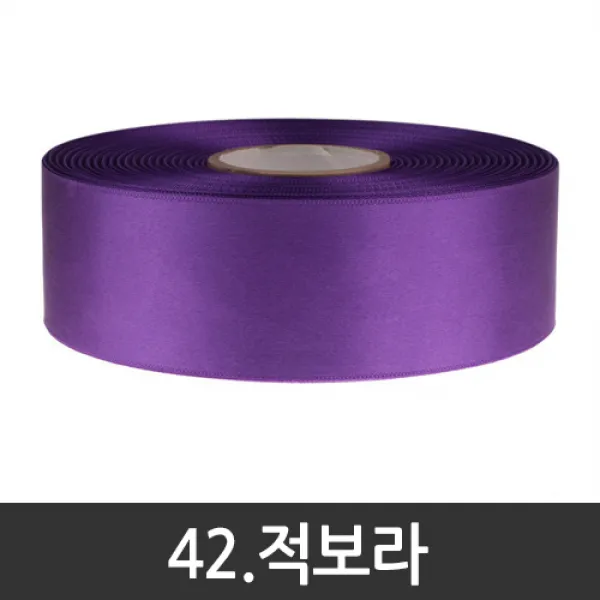 포장지세상 공단리본 주자리본 선물포장리본끈 10mm x 45m 60색, 42.적보라