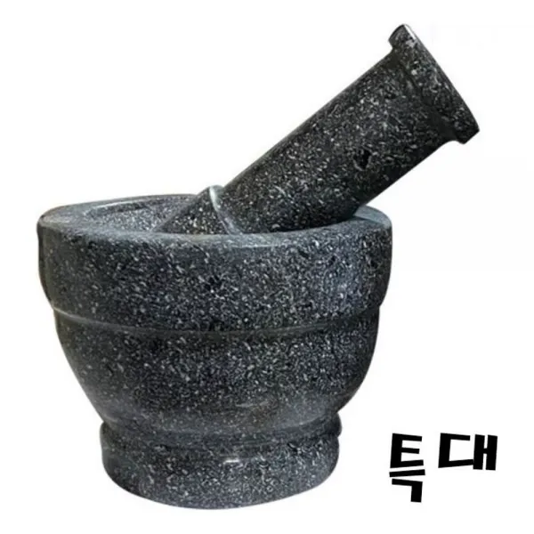 자연석 흑진주 돌절구 특대 