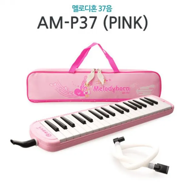 덕&몰 [10개묶음 AM-P37 37음 멜로디혼(PINK)] 애견집 케리어