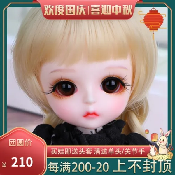 화장함 BJD SD BABYMIU18 여성 BB어린애 맹아, B V화이트