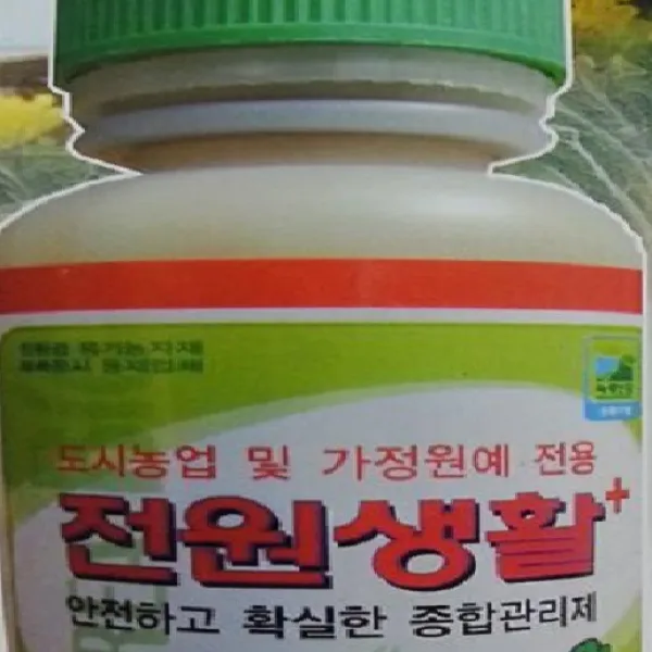 [가람종묘사] 전원생활50ml(도시농업 주말농장 가정원예용 종합관리제)