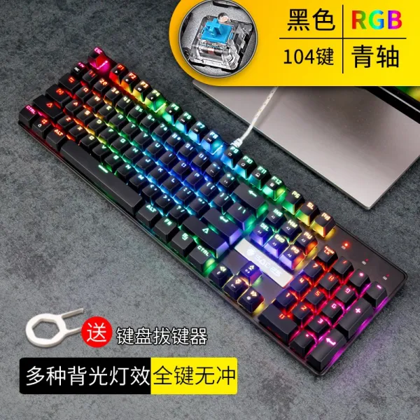 기계식키보드 Lenovo구세주 y7000p유선 정음 백라이트 사무 필기노트 데스크탑컴퓨터 셀럽 게임, C01-공식모델, T09-블랙색 RGB빛 104건 청축