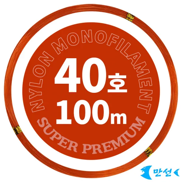 갈치기둥줄 자작 부드러운경심줄 40호레드 100m HCMNM