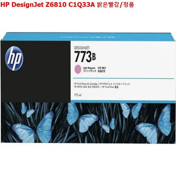 MDF3239 HP DesignJet Z6810 C1Q33A 밝은빨강/정품 리필키트/정품번들잉크/정품폐토너통/폐토너수집기, 1개, 상세페이지 참조
