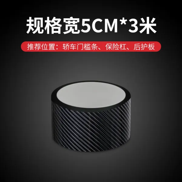폴크스바겐 골프 트랙카 트렁크 가드 문턱 보호 스티커 뒤끝 박스 긁힘 방지 충돌, 카본 블랙 5센치 와이드 3베이지 긴
