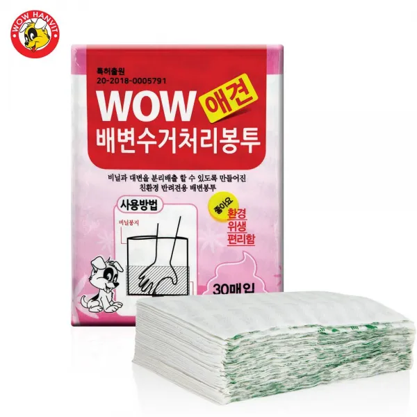 WA무배 와우 배변수거 처리 봉투 애견비닐 휴대용 똥봉 // 똥봉투, 1개, 기본값, 기본값
