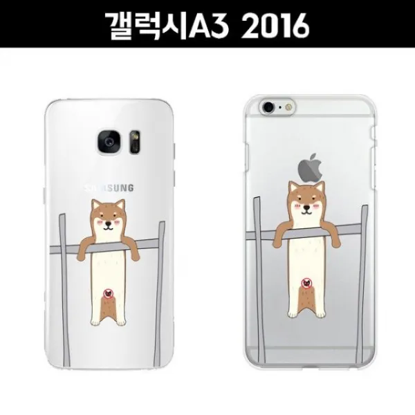 Ojθ˚기절전픽업¡갤럭시A3젤리철봉케이스2016A310시바견cF휴대폰액세서리 젤리케이스 댕댕이케이스 쑨흼뾰-쒀씌, 잠결에클릭