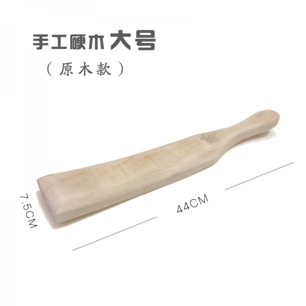 빨래방망이 다듬이 나무 옛날 시골 다듬이질 방망이 플레이트 솔리드 스틱 하드 29, 수제 경재 Youpin 대형 44cm 중간 무게