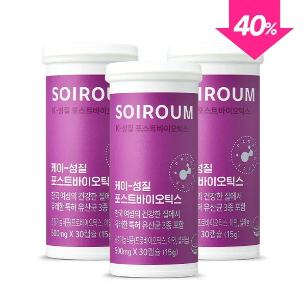 [아이소이] [_화장품]소이로움 K-성질 포스트바이오틱스 3개월분(30캡슐x3), KP002:KP002, 상세 설명 참조