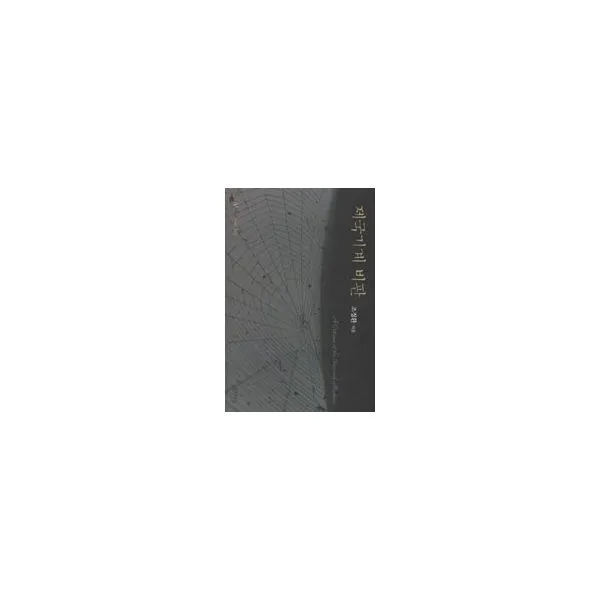 밀크북_2 제국기계 비판, One color | One Size@1