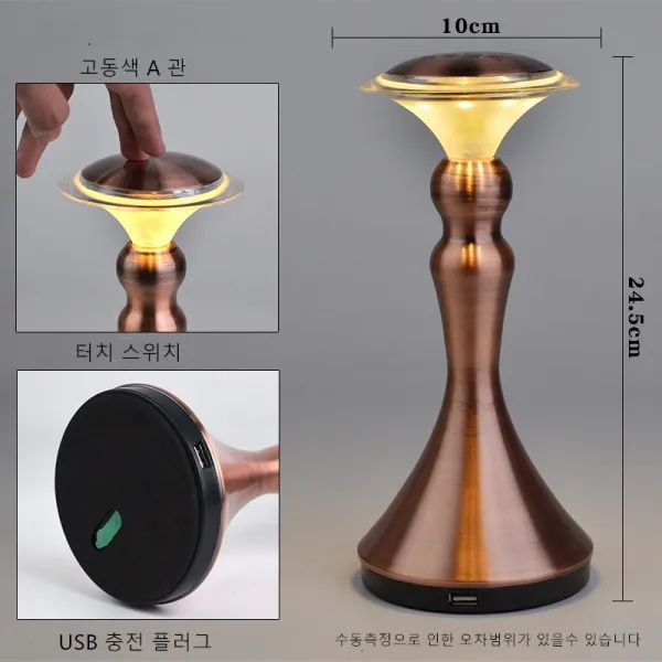 구매대행 카페주점 ber 인테리어 테이블 LED탁자조명 인테리어등, 06번