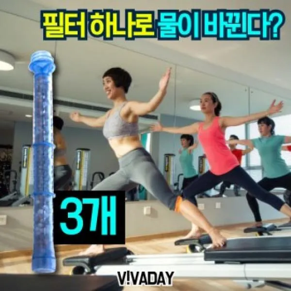 KVS796775SW657-77800번 써요 블루큐큐 500or700ml용 필터(3개)
