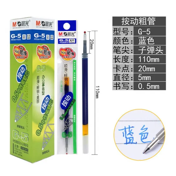 문구세트 본맛 Agph7302탄알 펜심 블랙 0.5mm수필 사무용품 T13 볼펜심 블루 한박스 20개