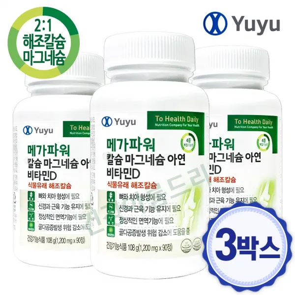 유유제약 메가파워 2대1황금비율 영국산 해조칼슘 마그네슘 아연(면역기능) 비타민D3 3무첨가 복합 뼈건강 종합칼슘제 눈떨림 온가족 임산부 탄산칼슘NO, 90정, 108g, 3개