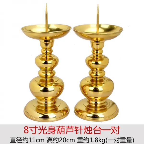 후덕거 동자리 양촉 바늘 촛대 부처에게 공양함 양초 등 대 맨몸 조롱박 순동 진열 장식품 한쌍, 8인치 맨몸 조롱박 바늘 촛대 한쌍