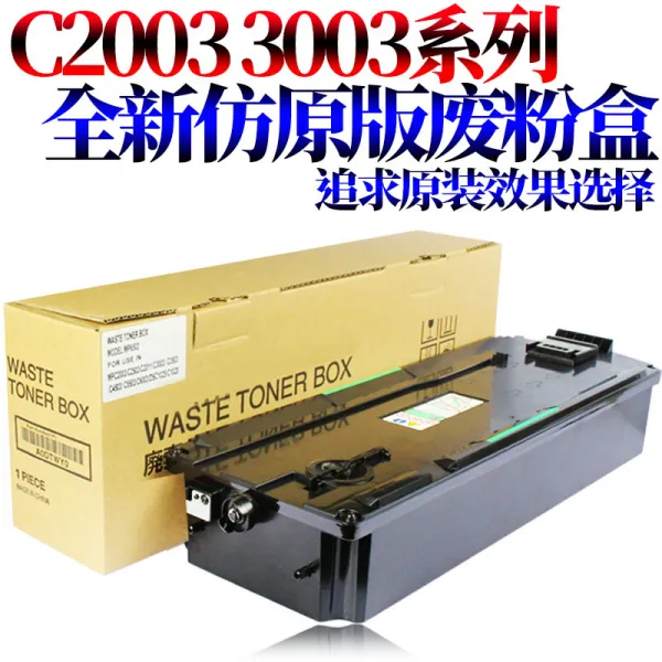 RS 적용 오리지널 리코 MPC2011C2003C2503못 C3003C3503C4503못 창 C5503C6003SP 잉크, 1, 레셸렌 말참견함 주머니 포장 핑크 5
