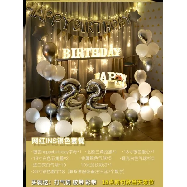 에비게일(Abigail) 풍선장식 이중 그물 레드 개성 홈실 의식을 거행함 디럭스 생일 푼선 큐트 실내 카툰커버 식사함, 인싸템  실버 쿡밥 _10메터 컬러라