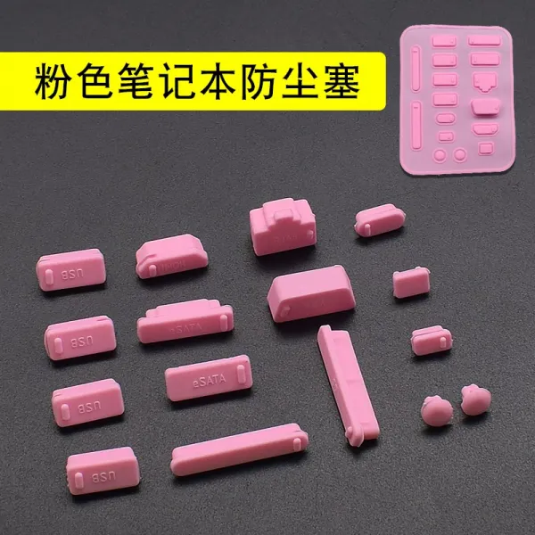 적용 노트북드 16 낟알 이어폰 삽입구 USB 먼지 방지 뚜껑 델 레노버다 통용, 바칸디핑크