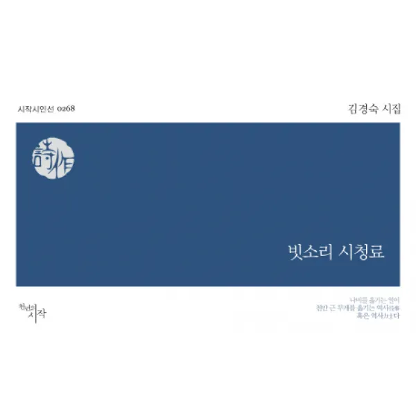 NCS 한국중부발전 직업기초능력평가 봉투모의고사 320문항 4회분(2018):2017년 상 하반기 공기업 기출문제 수록, 고시넷