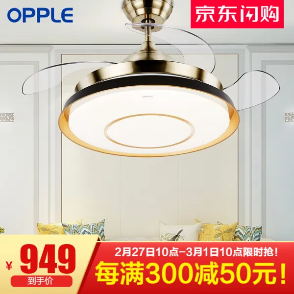 OPPLE 선풍기 다중 리모컨 슈퍼 날개 대풍량 선풍기등 장식 거실 레스토랑 침실 간약 벨트 LED 선풍기 네일 팬사인 플래시