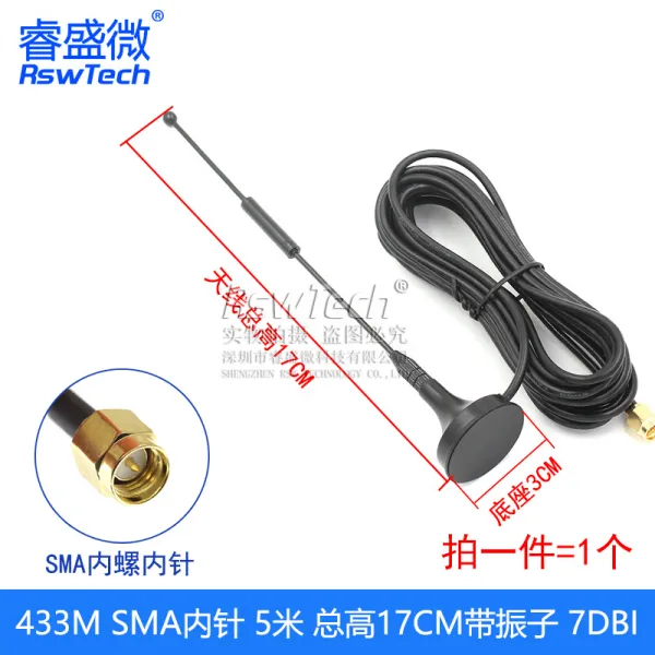 흡착판플립 LORA 433MHZ315M470MHZ 무선 모듈 하이 이익을 늘리다 전방향 숏 SMA 바늘, 433MSMA내침 5메터 총고 17C
