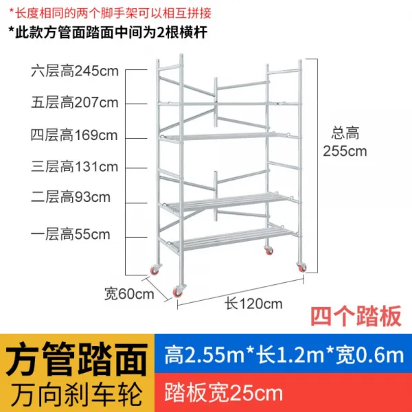 피트아시바 스캐폴드 스케폴딩 접이식 이동식 비계 피트 아시바 틀비계, 2단120x60x255cm바퀴o개