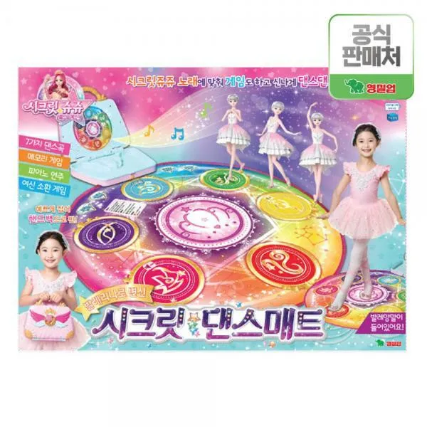 시크릿쥬쥬 시크릿 댄스매트 세트, 혼합색상