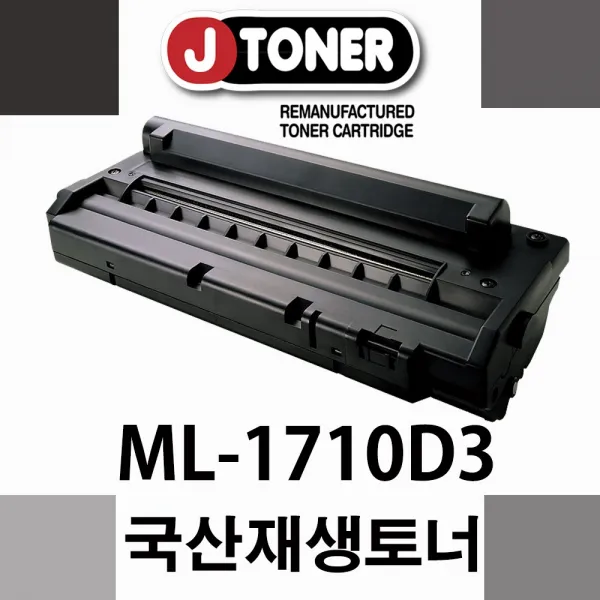 제이토너(유사품주의) ML-1740, 제이토너_1710D3, 1개