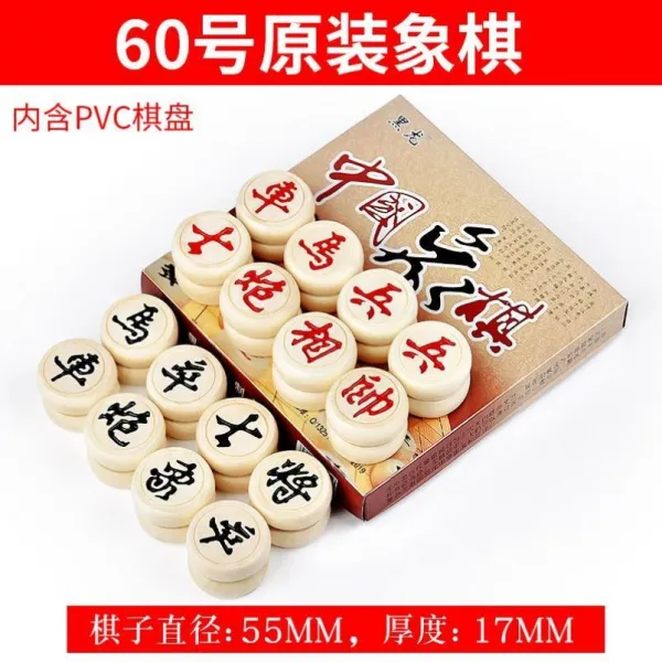 장기 마그네틱 휴대용 한 판 두 개 나무 장 경기 원목 바둑 접기 스몰 손윗사람 보내기, J5260라지 원목 코끼리 증정 증정