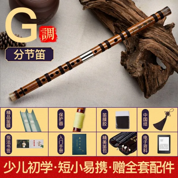 플룻 애장품 대나무피리 피리 초보자 프로페셔널 정제 횡적 연주 악기, T07-G분절을 조절(소중간직 풀세트)