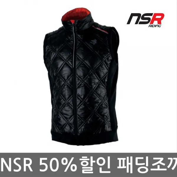 울프라운치 콜드메이트 패딩 베스트 경량 자전거조끼