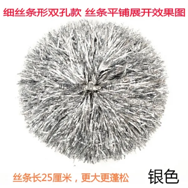 [경동호물중급 응원무용 도구 응원팀 손꽃점프회용 플라워볼 플라워핸드 래시가드 패밀리용품 빅 투공 실버(8349)