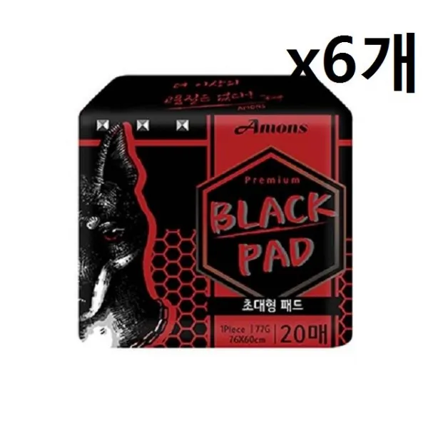 MDF8582 강아지오줌패드 배변 소변 유도 초대형 20매X6개 강아지논슬립패드/배변패드고정/강아지배변패드/강아지소변패드, 1개