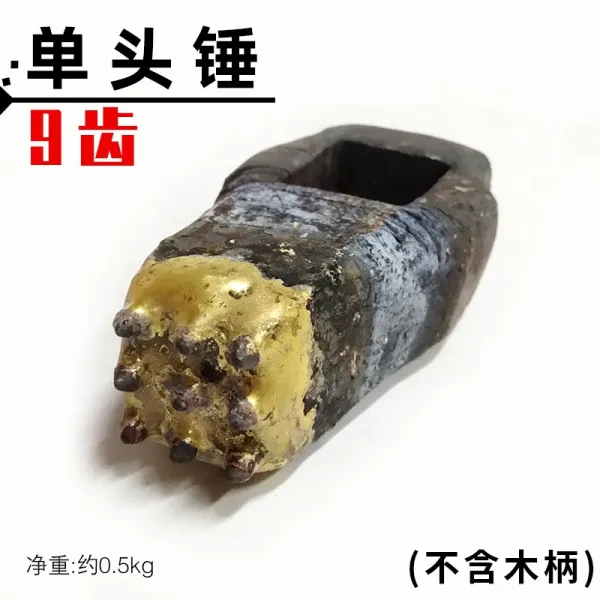 핸드메이드 합금 털을 쪼다 때리다 돌 판재 화강암 벽 시멘트 콘크리트 여y가지 도끼질 면마 외톨이 망치 9이 /포함안함 나무