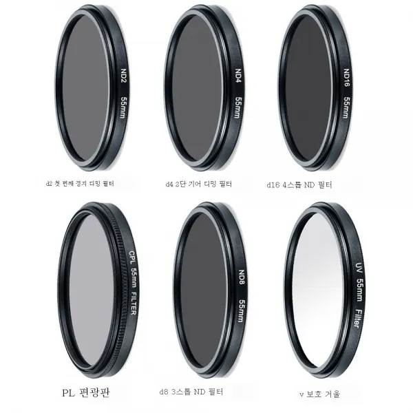 일안 리플렉스 카메라 필터 uv 보호 감광 조절 가능 nd1000cpl 편광자 캐논 적용 소니에 적용건강하다, 색깔2_52Mm
