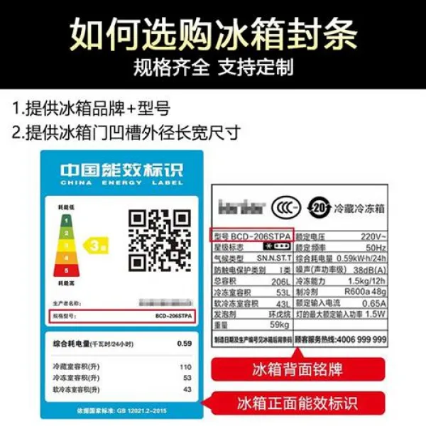가정용냉장고 통용 형 문 봉인 하이얼 미링 목소리가 새로이 들려오다 마츠시타 캉자이 LG 자성 몰딩 4701301572, 브랜드퀄리티 형 번 완비 하 단 구입