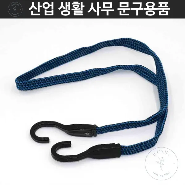 밧줄 밴드줄 자전거 자전거줄 자전거끈 고리형 납작 탄력 고리줄바 1M 유학