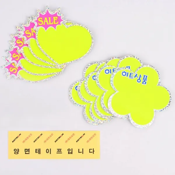 5매 부착식 히트상품/SALE 말풍선 POP 카드 기획전 백화점 광고 추천상품 매장 손글시, 하트 SALE