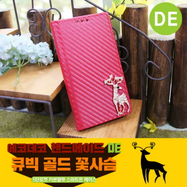 Ksw21741 Lg 클래스 F620 큐빅골드꽃사슴 5단포켓