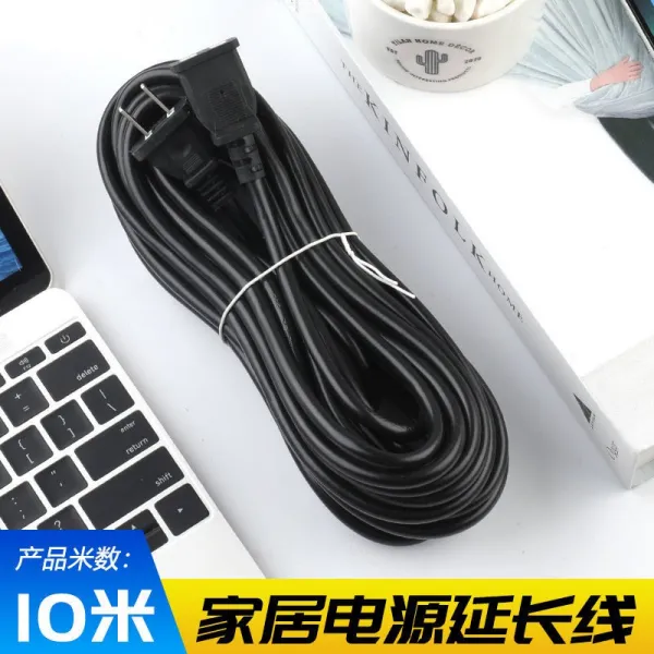 부스터몰 충전콘센트 전동차 이극 배선판 두 번 꽂다 선풍기 전원코드 롱 라인, 블랙 굵게 10메터