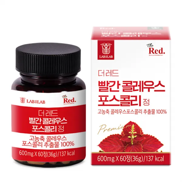 20배 고농축 더레드 빨간 콜레우스 포스콜리 추출 캡슐 알약 정, 1통(2개월분)