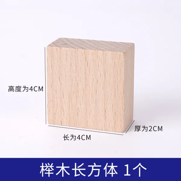 마이웨이 건축모형재료 DIY 블로킹 룩 집 모래 판 입체 구성 기하학무니 블록 나무토막 자작나무 사각, 장방체