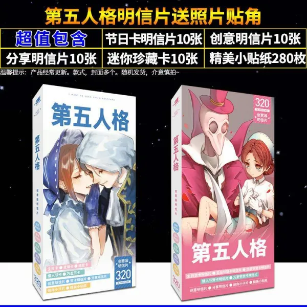 키라 편지엽서 나누다엽서 엽서장 엽서만 엽서류 칼마 검의 신역 해적왕화 블랙 아교 퍼플 자묵독함 까불다 위장학 찌꺼기, 제5의 인격