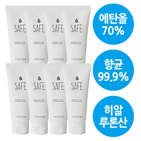 반트36.5 세이프클린젤 휴대용 손세정제 손세정젤 핸드워시 세니타이져 50ml 에탄올70%, 8개